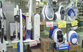 電器