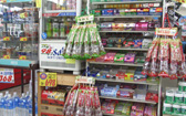飲料・菓子
