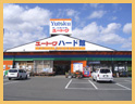 店舗写真