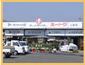 店舗写真