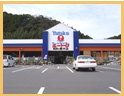 店舗写真