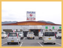店舗写真