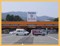 店舗写真