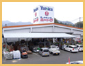 店舗写真