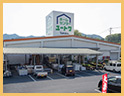 店舗写真