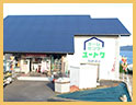 店舗写真
